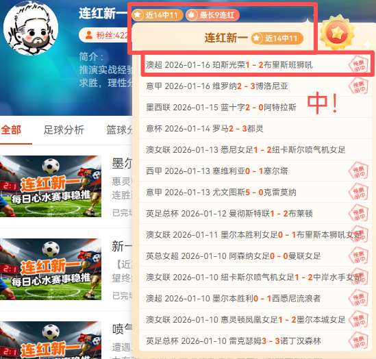 卡路士亨利,亮相皇馬巴,塞战,RAYBET雷竞技,RAYBET雷竞技官网,RAYBET雷竞技入口,RAYBET雷竞技首页