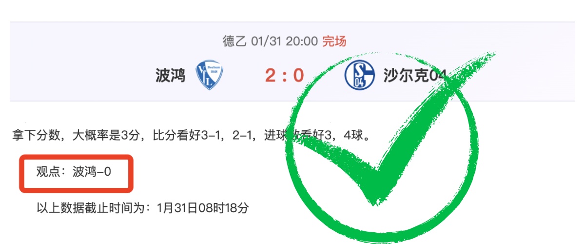 阿莫林力挺,我完全能胜,任曼联主帅,RAYBET雷竞技,RAYBET雷竞技官网,RAYBET雷竞技入口,RAYBET雷竞技首页