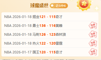 拜仁四年育,星计划终章,德甲中国门,RAYBET雷竞技,RAYBET雷竞技官网,RAYBET雷竞技入口,RAYBET雷竞技首页