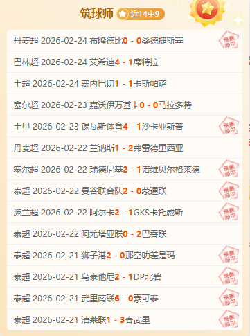 人连续,战败北,东部排名跌,RAYBET雷竞技,RAYBET雷竞技官网,RAYBET雷竞技入口,RAYBET雷竞技首页