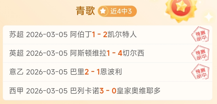 徐梦桃,坚守信念的,信仰者,RAYBET雷竞技,RAYBET雷竞技官网,RAYBET雷竞技入口,RAYBET雷竞技首页