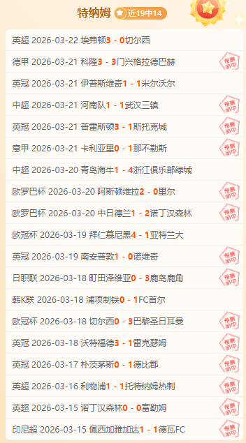 沈梦露海外,深情致谢,感恩助力,RAYBET雷竞技,RAYBET雷竞技官网,RAYBET雷竞技入口,RAYBET雷竞技首页