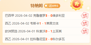 Lai,战队横扫,圣地亚哥站,RAYBET雷竞技,RAYBET雷竞技官网,RAYBET雷竞技入口,RAYBET雷竞技首页