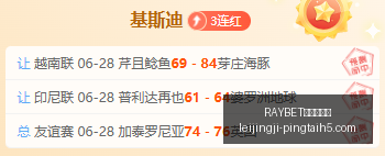 双色球周日,开奖号码趋,势分析,RAYBET雷竞技官网,RAYBET雷竞技App,RAYBET电竞直播,RAYBET雷竞技入口,RAYBET官方