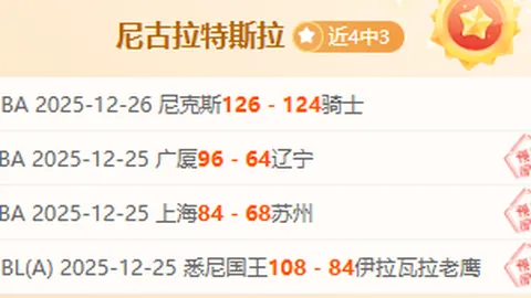 【澳女超聚焦】独家解析：心仪联赛精彩对决，比分细节一网打尽！