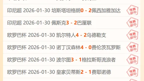 基耶萨冬日砺练，利物浦基地上演体能传奇，迎战寒潮！