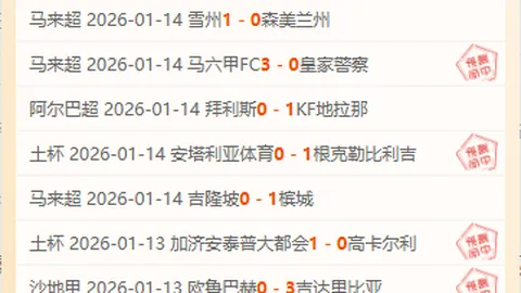 鲁尼自述：18岁入籍曼联承受重压，海文显稳重冷静气质