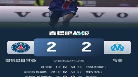 克莱因丁斯特：意料之外挑战意大利，我国荣耀胜利当属无愧