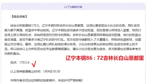 巴萨欢庆胜利：激战良久，战友同心！