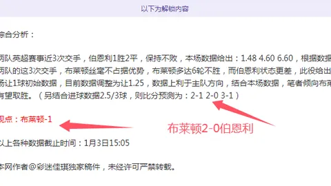 拉莫斯获怀森高度评价：被誉为史上最强中卫，曾拒皇马邀约加盟尤文