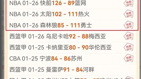 【足球】周五008 西甲争霸：塞尔塔对阵奥萨苏纳