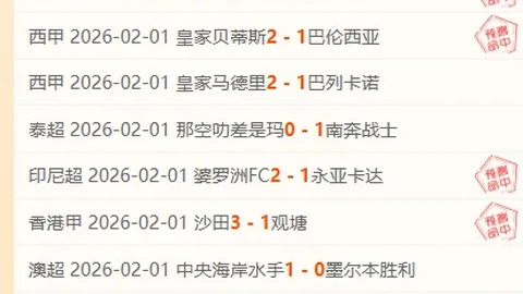 瓜迪奥拉谈欧冠门票：奖金非我所求，仅盼球迷欢声笑语