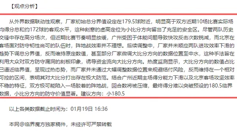 “本托领隊亚洲杯提前離場不構成被解職風險——阿聯酋媒體報導”