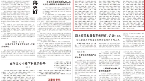 广州蒲公英与深圳二零二八1_1平局战报：中生代球员演绎精彩破局之战